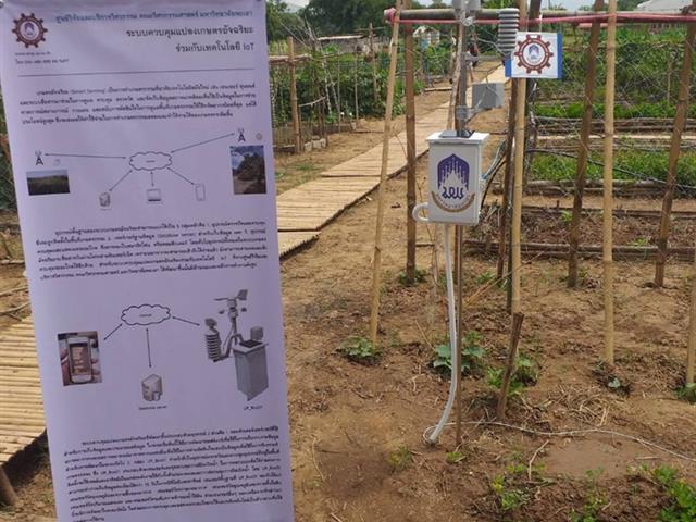 คณะวิศวกรรมศาสตร์นำเสนอระบบ,Smart,Farming,ให้กับรัฐมนตรีว่าการกระทรวงแรงงาน