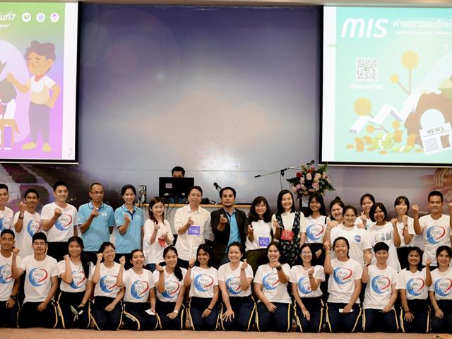 MIS,–,,จัดโครงการบริการวิชาการ,MIS,ค่ายเยาวชน,รักษ์ดอกคำใต้,รุ่นที่,7,“Green,heart,เปลี่ยนขยะให้มีค่า,สู่การพัฒนาธุรกิจเพื่อชุมชน”