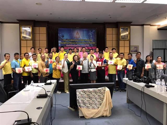 อาจารย์ประจำคณะนิติศาสตร์,ดร.วิมลเรขา,ศิริชัยราวรรณ,ได้รับเกียรติให้เป็นวิทยากรบรรยายในโครงการ