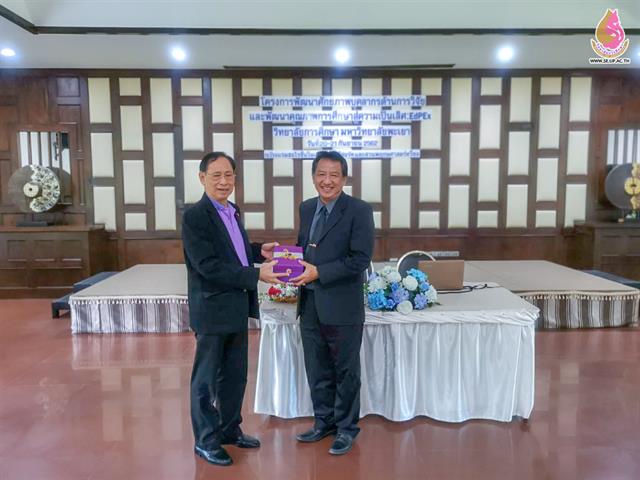 โครงการอบรมเชิงปฏิบัติการพัฒนาศักยภาพบุคลากรด้านการวิจัย,และพัฒนาคุณภาพการศึกษาสู่ความเป็นเลิศ