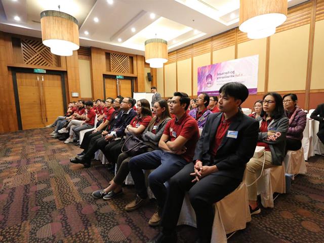 อาจารย์,MIS,เข้าร่วมโครงการก้าวสู่อาจารย์มืออาชีพ,รุ่นที่,2,(UP-PSF-Workshop-2)