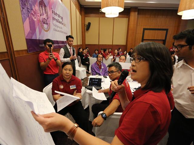 อาจารย์,MIS,เข้าร่วมโครงการก้าวสู่อาจารย์มืออาชีพ,รุ่นที่,2,(UP-PSF-Workshop-2)