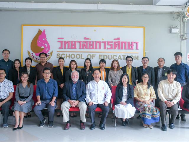 โครงการพัฒนาครูเพื่อส่งเสริมการจัดการเรียนรู้สะเต็มศึกษาแนวใหม่