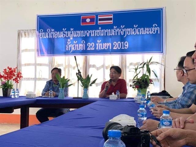 นักวิจัย,MIS,ร่วมลงพื้นที่,โครงการ“แผนการจัดการโลจิสติกส์ด่านชายแดนบ้านฮวก,อำเภอภูซาง,จังหวัดพะเยา,เพื่อยกระดับการค้าชายแดนไปสู่เมืองเศรษฐกิจชายแดน”