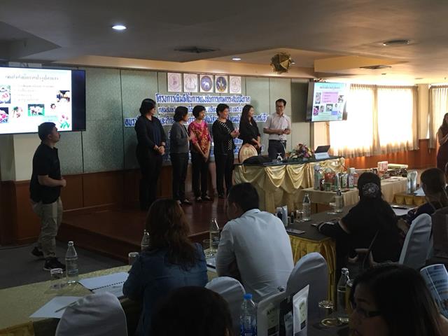 สถาบันนวัตกรรมและถ่ายทอดเทคโนโลยี,(UPITI),ร่วมเป็นส่วนหนึ่งในการยกระดับวิสาหกิจสู่สังคมผู้ประกอบการยุคประเทศไทย,4.0