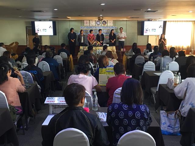 สถาบันนวัตกรรมและถ่ายทอดเทคโนโลยี,(UPITI),ร่วมเป็นส่วนหนึ่งในการยกระดับวิสาหกิจสู่สังคมผู้ประกอบการยุคประเทศไทย,4.0