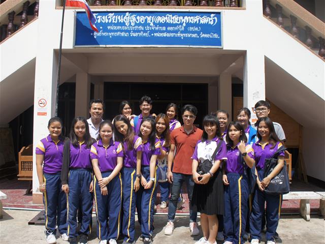 สาขาชีวเคมีและสาขาโภชนาการ,คณะวิทยาศาสตร์การแพทย์,,ดำเนินโครงการ,1,คณะ,1,สัญลักษณ์ความสำเร็จ,อบรมการทำสบู่ผสมสมุนไพร,ณ,โรงเรียนผู้สูงอายุตำบลดอกคำใต้,ดอนไชยพุทธศาสตร์