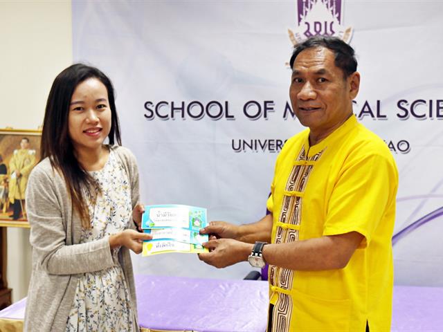 คณะวิทยาศาสตร์การแพทย์,จัดโครงการเตรียมความพร้อม,GREEN,OFFICE,ประจำปี,2562