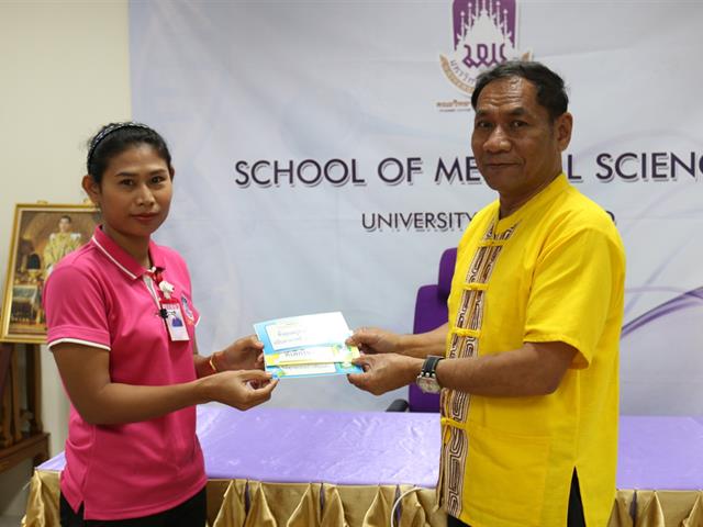 คณะวิทยาศาสตร์การแพทย์,จัดโครงการเตรียมความพร้อม,GREEN,OFFICE,ประจำปี,2562