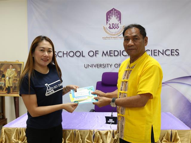 คณะวิทยาศาสตร์การแพทย์,จัดโครงการเตรียมความพร้อม,GREEN,OFFICE,ประจำปี,2562