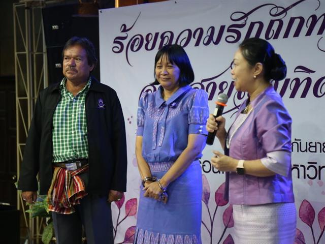 เกษียณอายุพนักงานมหาวิทยาลัยพะเยา,ประจำปีงบประมาณ,2562,