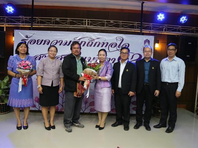 เกษียณอายุพนักงานมหาวิทยาลัยพะเยา,ประจำปีงบประมาณ,2562,