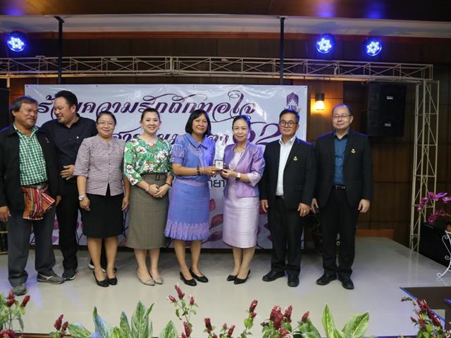 เกษียณอายุพนักงานมหาวิทยาลัยพะเยา,ประจำปีงบประมาณ,2562,