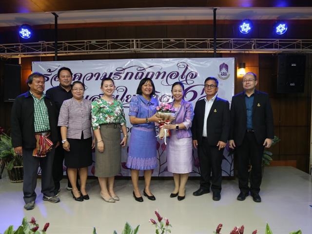 เกษียณอายุพนักงานมหาวิทยาลัยพะเยา,ประจำปีงบประมาณ,2562,