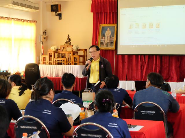 กิจกรรม,ชม,ช่วย,เชียร์,คณะวิทยาศาสตร์
