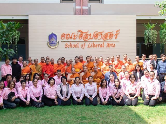 คณะศิลปศาสตร์,ให้การต้อนรับพระนิสิตบรรพชิต,และนิสิตคฤหัสถ์,วิทยาลัยสงฆ์นครลำปาง