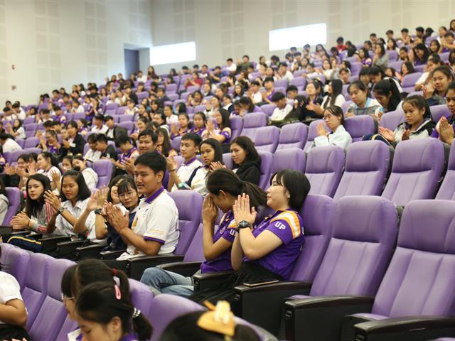 คณะวิทยาการจัดการและสารสนเทศศาสตร์,มหาวิทยาลัยพะเยา,จัดการบรรยายพิเศษ,"การจัดการอารมณ์,รักในวัยเรียน,รัก/โลภ/โกรธ/หลง,",