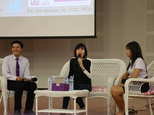 คณะวิทยาการจัดการและสารสนเทศศาสตร์,มหาวิทยาลัยพะเยา,จัดการบรรยายพิเศษ,"การจัดการอารมณ์,รักในวัยเรียน,รัก/โลภ/โกรธ/หลง,",