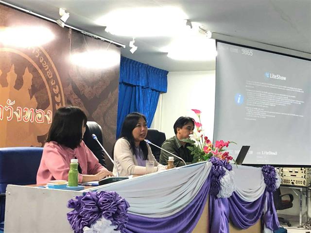 สถาบันนวัตกรรมและถ่ายทอดเทคโนโลยี,(UPITI),ร่วมเป็นส่วนหนึ่งในการขับเคลื่อนการดำเนินงานโครงการอนุรักษ์พันธุกรรมพืช,อันเนื่องมาจากพระราชดำริ,(อพ.สธ.)
