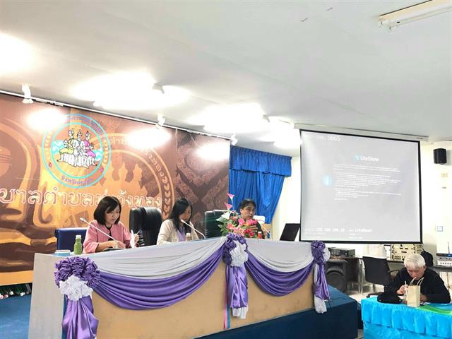 สถาบันนวัตกรรมและถ่ายทอดเทคโนโลยี,(UPITI),ร่วมเป็นส่วนหนึ่งในการขับเคลื่อนการดำเนินงานโครงการอนุรักษ์พันธุกรรมพืช,อันเนื่องมาจากพระราชดำริ,(อพ.สธ.)