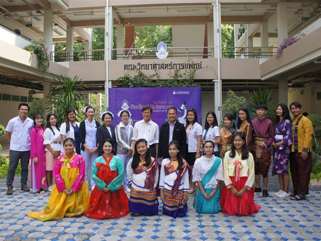 สาขาวิชาโภชนาการ,คณะวิทยาศาสตร์การแพทย์,จัดกิจกรรมวันนักกำหนดอาหาร,