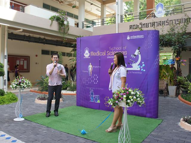 สาขาวิชาโภชนาการ,คณะวิทยาศาสตร์การแพทย์,จัดกิจกรรมวันนักกำหนดอาหาร,