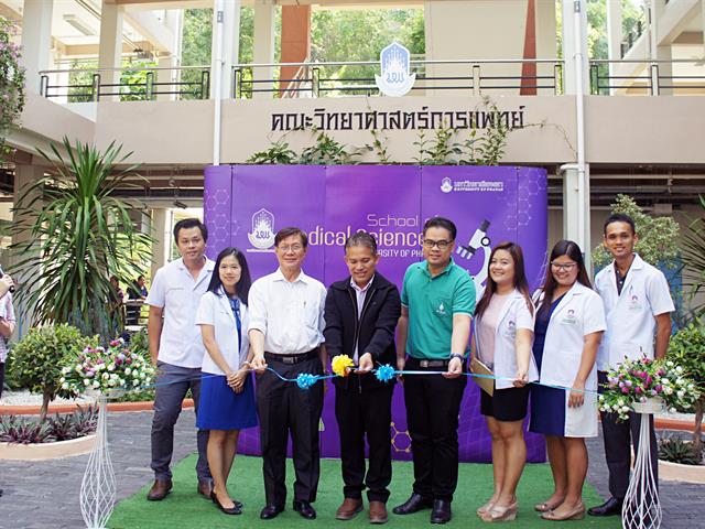 สาขาวิชาโภชนาการ,คณะวิทยาศาสตร์การแพทย์,จัดกิจกรรมวันนักกำหนดอาหาร,