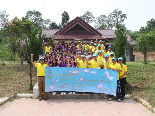 กองกิจการนิสิต,จัดโครงการ,"สร้างจิตอาสาด้วยหัวใจบริการ"