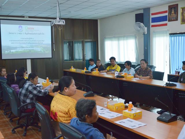 SEEN,ลงพื้นที่ถ่ายทอดเทคโนโลยีโรงอบแห้งพลังงานแสงอาทิตย์และการประเมินการปลดปล่อยก๊าซเรือนกระจก