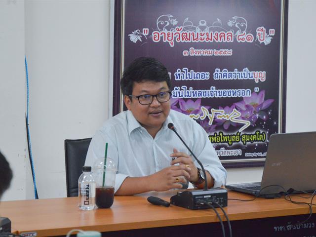 SEEN,ลงพื้นที่ถ่ายทอดเทคโนโลยีโรงอบแห้งพลังงานแสงอาทิตย์และการประเมินการปลดปล่อยก๊าซเรือนกระจก