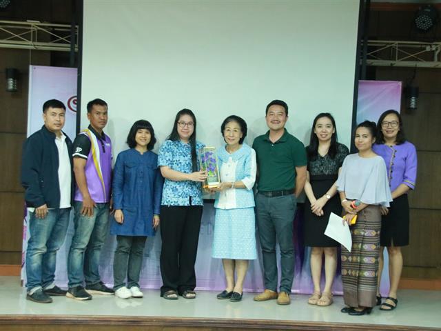 คณะเกษตรศาสตร์และทรัพยากรธรรมชาติ,ม.พะเยา,ได้จัดงานมุทิตาจิต,รองศาสตราจารย์รัตนา,อัตตปัญโญ,อดีตคณบดีคณะเกษตรศาสตร์ฯ