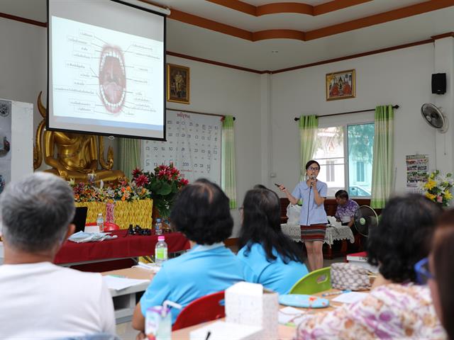 คณะทันตแพทยศาสตร์,มหาวิทยาลัยพะเยา,จัดโครงการเพื่อเสริมสร้างสุขภาพช่องปากแก่ผู้สูงอายุ
