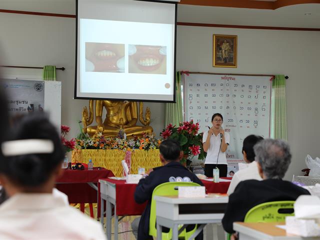 คณะทันตแพทยศาสตร์,มหาวิทยาลัยพะเยา,จัดโครงการเพื่อเสริมสร้างสุขภาพช่องปากแก่ผู้สูงอายุ