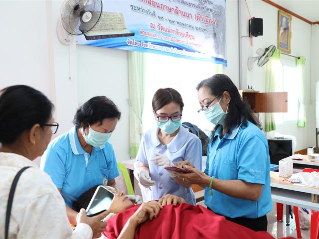 คณะทันตแพทยศาสตร์,มหาวิทยาลัยพะเยา,จัดโครงการเพื่อเสริมสร้างสุขภาพช่องปากแก่ผู้สูงอายุ