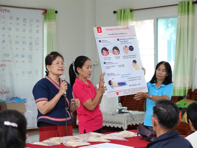 คณะทันตแพทยศาสตร์,มหาวิทยาลัยพะเยา,จัดโครงการเพื่อเสริมสร้างสุขภาพช่องปากแก่ผู้สูงอายุ