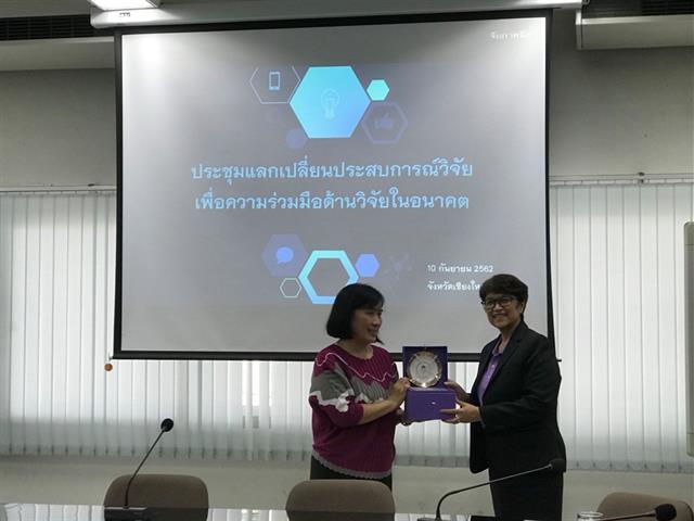 คณะเภสัชศาสตร์,มหาวิทยาลัยพะเยา,เข้าเยี่ยมชม,คณะเภสัชศาสตร์,มหาวิทยาลัยพายัพ,และ,มหาวิทยาลัยเชียงใหม่,ในโครงการสร้างผลงานวิจัยด้วยระบบนักวิจัยพี่เลี้ยง