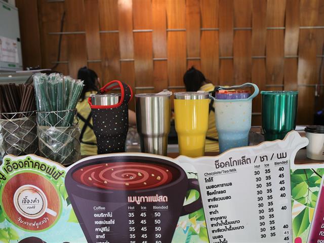 ร้านกาแฟ,ม.พะเยา,นำร่องลดใช้พลาสติกในมหาวิทยาลัย