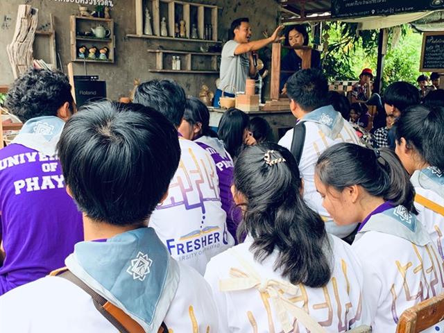 สาขาสถาปัตยกรรม,นำนิสิตชั้นปี,1,เรียนรู้การทำบ้านดิน