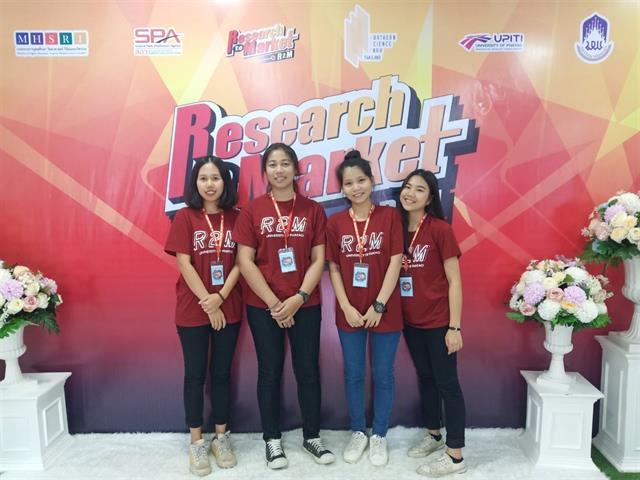 คณะวิทยาศาสตร์,เข้าร่วม,"โครงการเส้นทางสู่นวัตวณิชย์,“Research,to,Market,2020:,R2M,2020",ระดับมหาวิทยาลัย