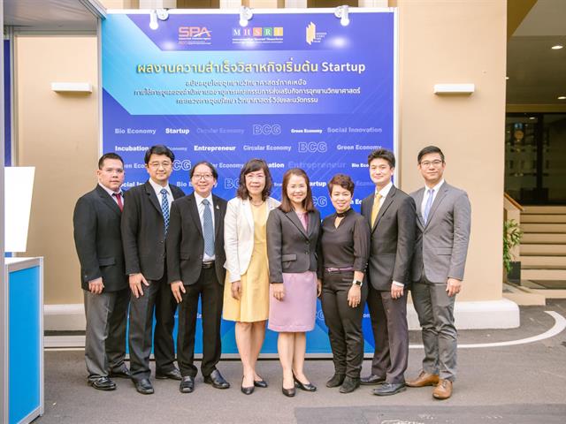 สถาบันนวัตกรรมและถ่ายทอดเทคโนโลยี,(UPITI),นำผู้ประกอบการบ่มเพาะธุรกิจในอุทยานวิทยาศาสตร์,พบนายกรัฐมนตรี