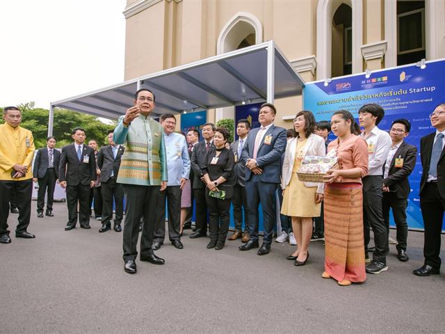 สถาบันนวัตกรรมและถ่ายทอดเทคโนโลยี,(UPITI),นำผู้ประกอบการบ่มเพาะธุรกิจในอุทยานวิทยาศาสตร์,พบนายกรัฐมนตรี