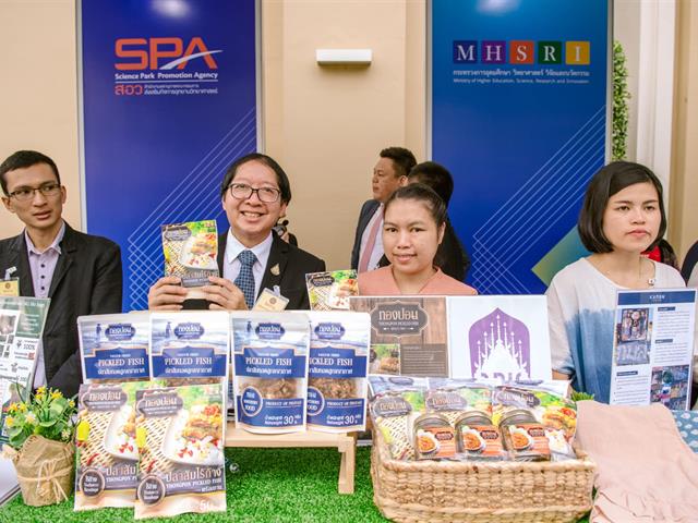สถาบันนวัตกรรมและถ่ายทอดเทคโนโลยี,(UPITI),นำผู้ประกอบการบ่มเพาะธุรกิจในอุทยานวิทยาศาสตร์,พบนายกรัฐมนตรี
