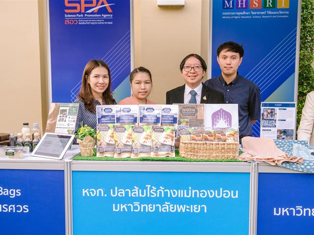 สถาบันนวัตกรรมและถ่ายทอดเทคโนโลยี,(UPITI),นำผู้ประกอบการบ่มเพาะธุรกิจในอุทยานวิทยาศาสตร์,พบนายกรัฐมนตรี