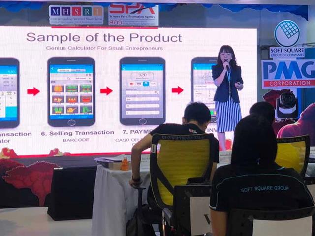สถาบันนวัตกรรมและถ่ายทอดเทคโนโลยี,(UPITI),จัดกิจกรรม,Pitching,&,Demo,Day,เวทีในการแสดงศักยภาพและความพร้อมของธุรกิจกลุ่ม,Startup
