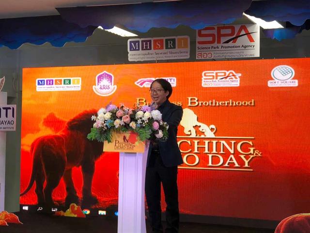 สถาบันนวัตกรรมและถ่ายทอดเทคโนโลยี,(UPITI),จัดกิจกรรม,Pitching,&,Demo,Day,เวทีในการแสดงศักยภาพและความพร้อมของธุรกิจกลุ่ม,Startup