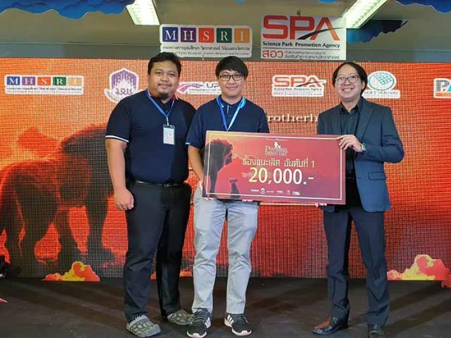 สถาบันนวัตกรรมและถ่ายทอดเทคโนโลยี,(UPITI),จัดกิจกรรม,Pitching,&,Demo,Day,เวทีในการแสดงศักยภาพและความพร้อมของธุรกิจกลุ่ม,Startup