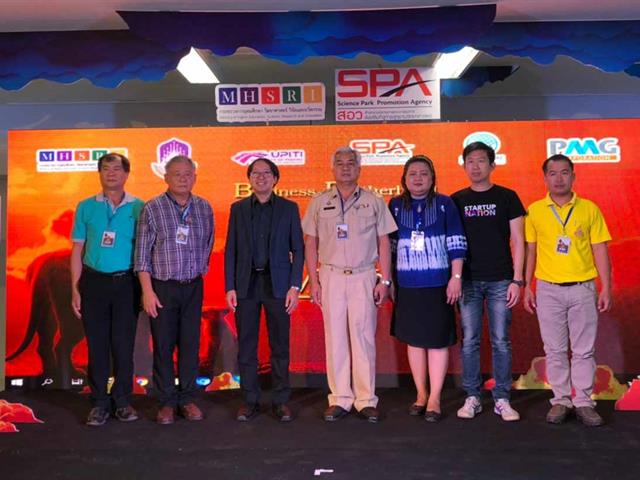 สถาบันนวัตกรรมและถ่ายทอดเทคโนโลยี,(UPITI),จัดกิจกรรม,Pitching,&,Demo,Day,เวทีในการแสดงศักยภาพและความพร้อมของธุรกิจกลุ่ม,Startup
