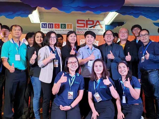 สถาบันนวัตกรรมและถ่ายทอดเทคโนโลยี,(UPITI),จัดกิจกรรม,Pitching,&,Demo,Day,เวทีในการแสดงศักยภาพและความพร้อมของธุรกิจกลุ่ม,Startup