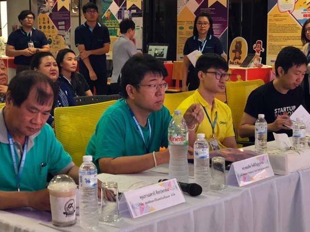 สถาบันนวัตกรรมและถ่ายทอดเทคโนโลยี,(UPITI),จัดกิจกรรม,Pitching,&,Demo,Day,เวทีในการแสดงศักยภาพและความพร้อมของธุรกิจกลุ่ม,Startup