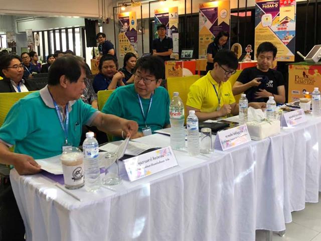 สถาบันนวัตกรรมและถ่ายทอดเทคโนโลยี,(UPITI),จัดกิจกรรม,Pitching,&,Demo,Day,เวทีในการแสดงศักยภาพและความพร้อมของธุรกิจกลุ่ม,Startup